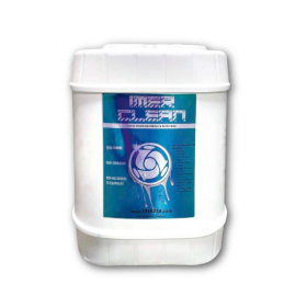 Imer Clean 5 Gallon Container
